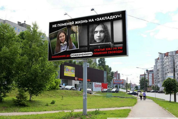 банер